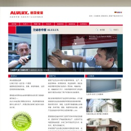 无锡卷帘窗_外遮阳卷帘窗_防盗卷帘窗_无锡卷帘窗专业厂家_德国爱屋-