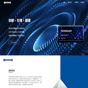 成都麦思多维科技有限公司