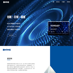 华夏云科技-好用的在线工具都在这里！