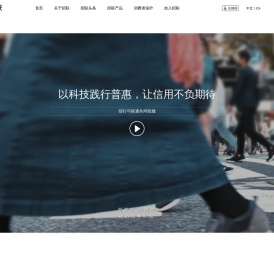 招联金融官网-招行与联通共同组建的持牌金融机构