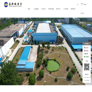 扬州晶新微电子有限公司