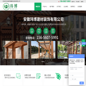 广东仿木纹漆施工-江苏水性木纹漆施工-海南外墙木纹漆施工-安徽玮博建材公司