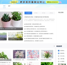 花缘鲜花网-实体鲜花店-鲜花预定-鲜花订购-订花(送花)网-鲜花配送网