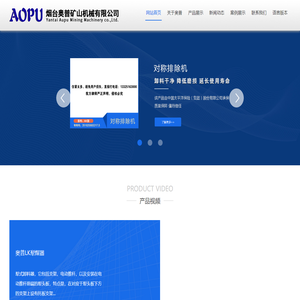 不伤皮带不漏煤犁煤器_lk犁式卸料器_防溢裙板_冻粘皮带滚筒_二次减震带弹簧的缓冲床-烟台奥普矿山机械有限公司