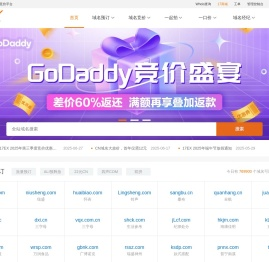 过期域名预订_抢注_竞价-17EX一起域名-过期域名抢注