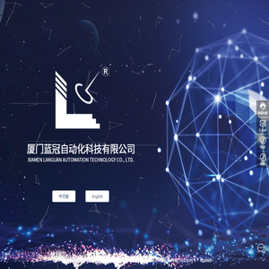 厦门蓝冠自动化科技有限公司_农业产业系列_稀土合金系列