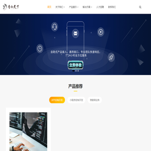号令天下_河南号令天下有限公司