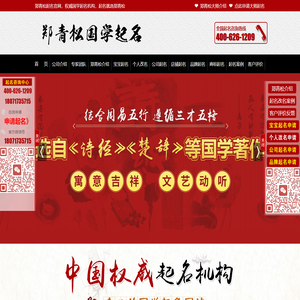 弈招围棋视频图书馆 - 大赛直播，大师分享，领先的原创围棋内容生产者！