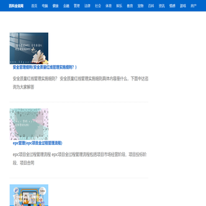 百科全说-百科全说-百科全说视频