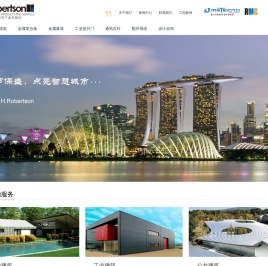 罗保盛建筑科技