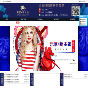 保罗·圣迪奥