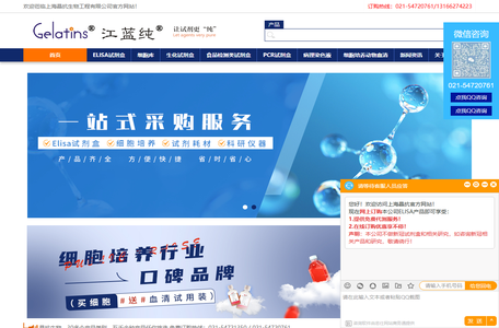 ELISA试剂盒-酶联免疫试剂盒-优质生化试剂供应商|上海晶抗生物