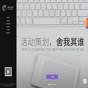 独忆文化传媒-专注企业年轻化战略定位