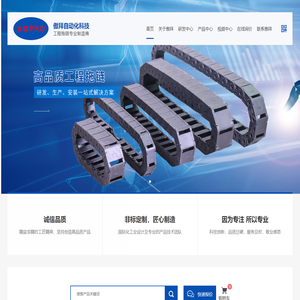 广东傲拜自动化科技有限公司