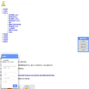 聚丙烯酰胺_微生物菌种厂家_聚合硫酸铁_聚合氯化铝_消泡剂厂家_复合碳源厂家_乙酸钠厂家_醋酸钠厂家_复合菌种厂家_絮凝剂厂家-巩义市龙达水处理材料有限公司