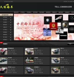 桐庐婚车租赁,桐庐婚庆租车,桐庐婚车出租,桐庐婚车网