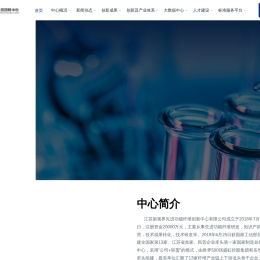 国家先进功能纤维创新中心