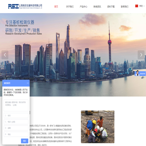 低应变、高应变、静载、桩基检测设备、基桩动测仪、小应变、静载荷试验仪、基桩承载力检测设备