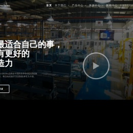 美登思电气（上海）有限公司 - Midas Electric