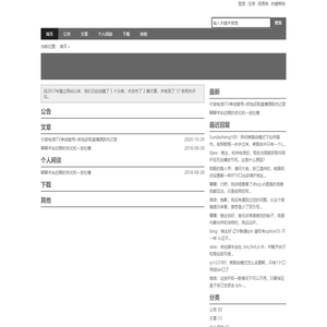 盲友家园 -  | 网站首页
