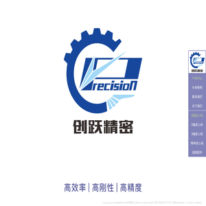 创跃走心机