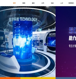 成都置森网络科技有限公司