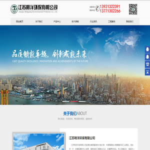江苏明洋环保有限公司-双旋流过滤器_承压式一体化_浊水处理装置_冷却塔_化学除油器_钢厂一体化零排放_陶瓷膜过滤器_超滤反渗透