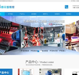 视觉激光打标机_视觉检测_视觉定位系统_视觉对位系统_深圳四元数数控