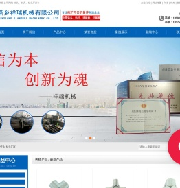钎具_钎头_钻头厂家-新乡祥瑞机械有限公司