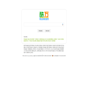 云服务器SCDN网站制作域名注册网站建设 - 酷万CDN