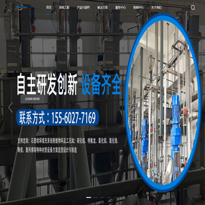 首页_新乡市巨宝机电设备制造有限公司