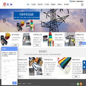 接头盒-母排保护盒-保护罩-母线绝缘罩-绝缘防护罩-沃纽新材料
