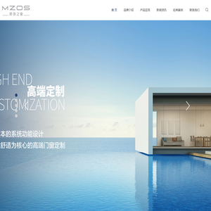 明珠之窗|全景推拉系统门窗