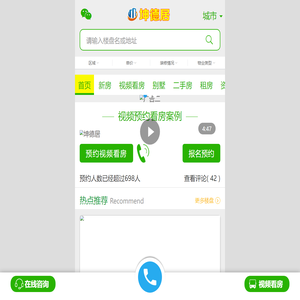 坤德居-旅游地产服务商-一站式管家服务平台