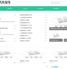 威秀连接线股份有限公司