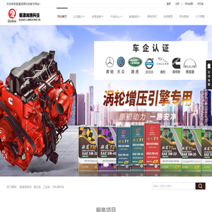 驱道润滑油_涡轮增压发动机润滑油国际标准起草单位