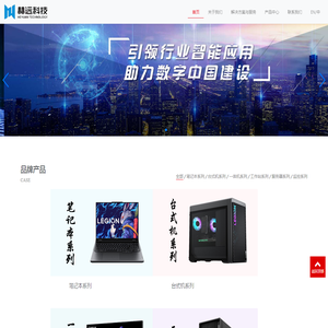 保定市赫远科技开发有限公司