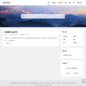 包装印刷网 - 惠普打印机 包装机生产厂家 包装机生产厂家 热收缩膜包装机