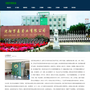 沈阳HDPE双壁波纹管-HDPE缠绕管-排水排污管-钢带缠绕管厂家「万森实业」