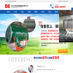 玻璃钢电缆管缠绕机_管道缠绕机_化粪池缠绕机_储罐缠绕机-安丘市旭龙机械制造有限公司