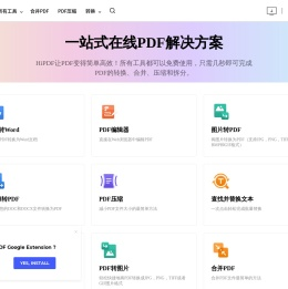 PDF转Word_PDF在线转换_在线免费转换PDF文件 - HiPDF