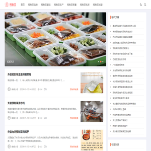 预制菜-重庆虎杖一番科技有限公司