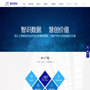 北京中科模识科技有限公司