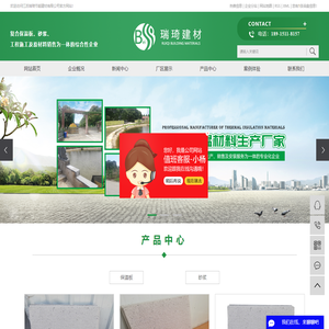 复合保温板_外墙复合保温板_复合保温板厂家-江苏瑞琦节能建材有限公司