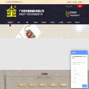 织唛商标设计_印唛厂家_吊牌加工_服装织唛批发—广州荃宇服装辅料有限公司