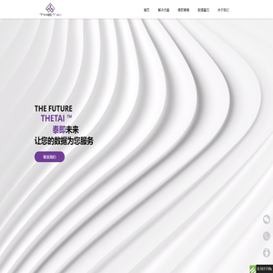 生泰仁合智能科技（深圳）有限公司