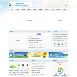 湖北盛通药业有限公司