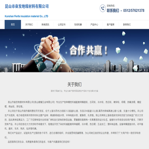 辊筒厂-昆山机械加工厂-五金配件厂-上海辊筒厂-苏州辊筒厂-机械配件厂-昆山市奋发绝缘材料有限公司
