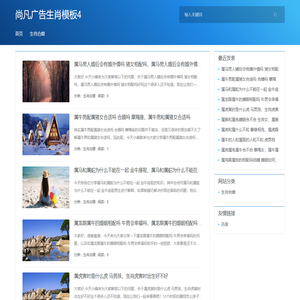 十二生肖_12生肖查询_生肖运程_生肖配对_属相婚配-生肖配对网
