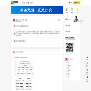 易海观爻-易海无涯,观爻知变。